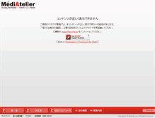 Tablet Screenshot of mediatelier.com